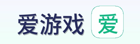 爱游戏 Logo